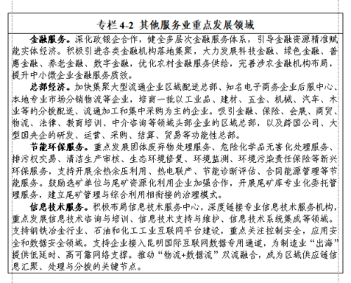 企业微信截图_<span style='background-color:;'><span style='background-color:;'><span style='background-color:;'><span style='background-color:;'>17782917329</span></span></span></span>872