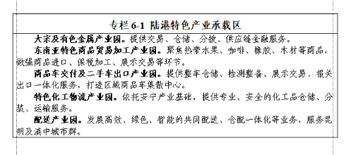 企业微信截图_<span style='background-color:;'><span style='background-color:;'><span style='background-color:;'><span style='background-color:;'>17782921382</span></span></span></span>29