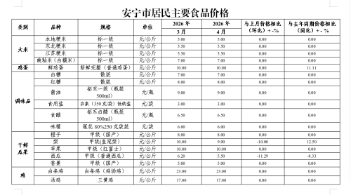 微信图片_20260522104817_69_1