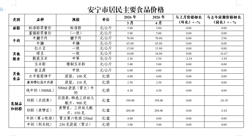 微信图片_20260522105026_70_1