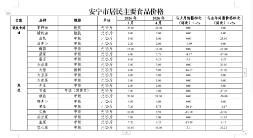 微信图片_20260522105145_71_1