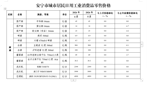 微信图片_20260623145613_81_1