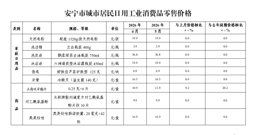微信图片_20260623150235_83_1