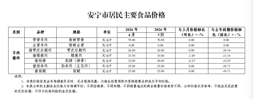 微信图片_20260623152944_92_1