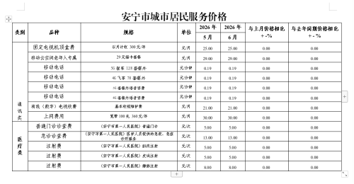 微信图片_20260721102914_94_1