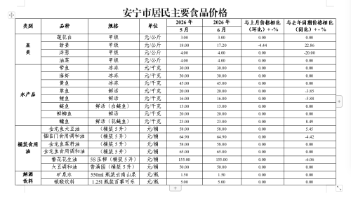 微信图片_20260721104338_100_1