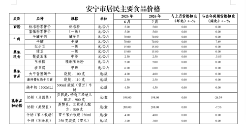 微信图片_20260825152600_109_1