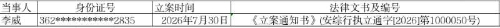 ac775f4cd64dd71de6e946ad3d256b85