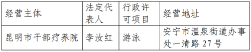 微信图片_20260914165119