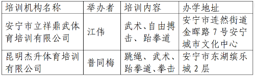 微信图片_20260914165311