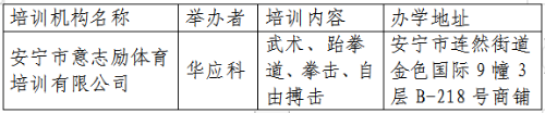 微信图片_20260920171124